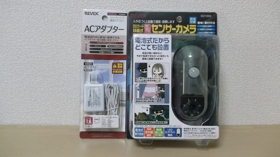 Yahoo!オークション -「パナソニック センサーカメラ vl-cd265 Yahoo!オークション -「パナソニック センサーカメラ vl-cd265