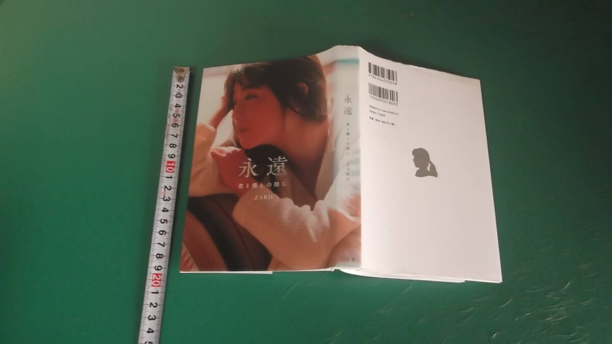 2025年最新】Yahoo!オークション -zard グッズの中古品・新品