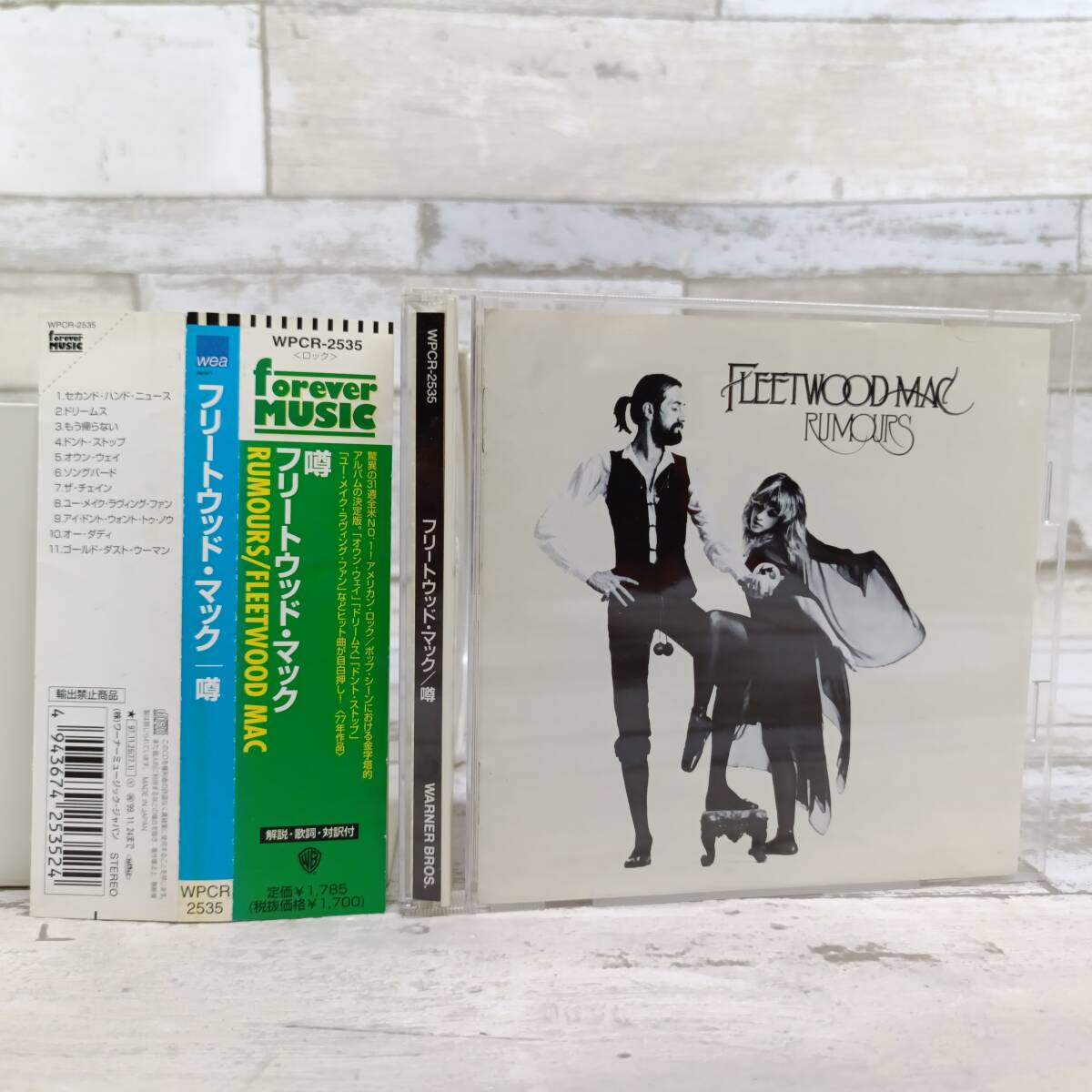 Fleetwood Mac / フリートウッド・マック「BARE TREES / 枯木