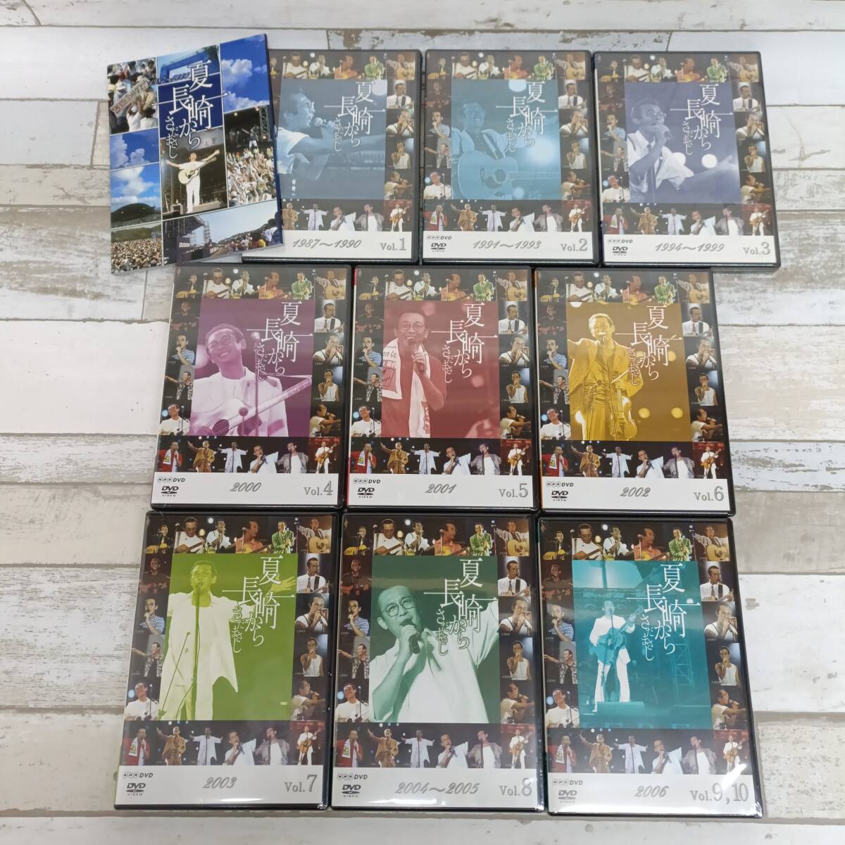 Amazon.co.jp: ユーキャン さだまさし夏・長崎から DVD全9巻 全