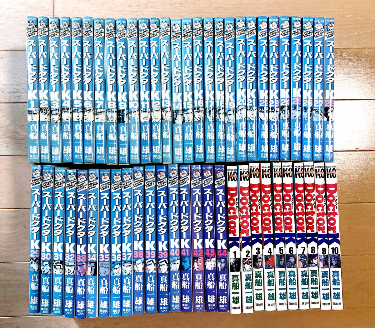 Yahoo!オークション -「スーパードクターk」(漫画、コミック) の