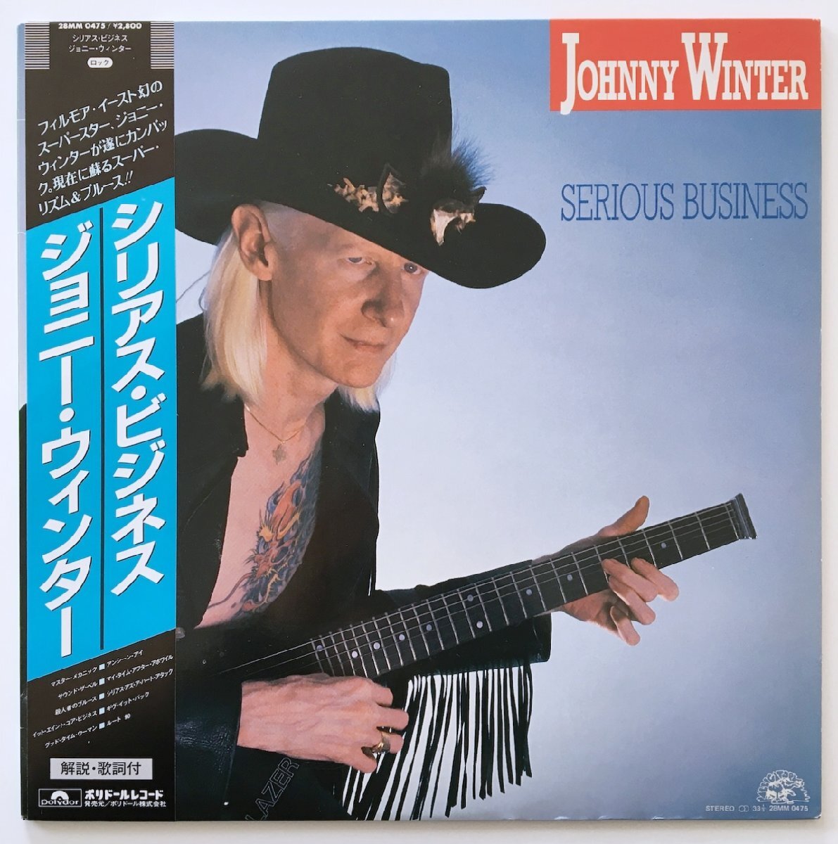 Johnny Winter, Rick Derringer, Randy Jo Hobbs, Bobby