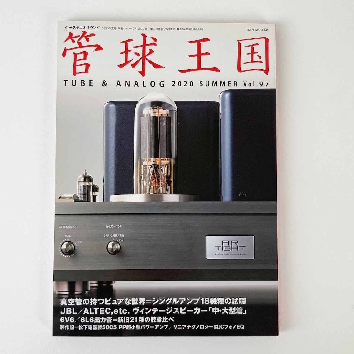 2025年最新】Yahoo!オークション -真空管シングルアンプの中古品 2025年最新】Yahoo!オークション -真空管シングルアンプの中古品