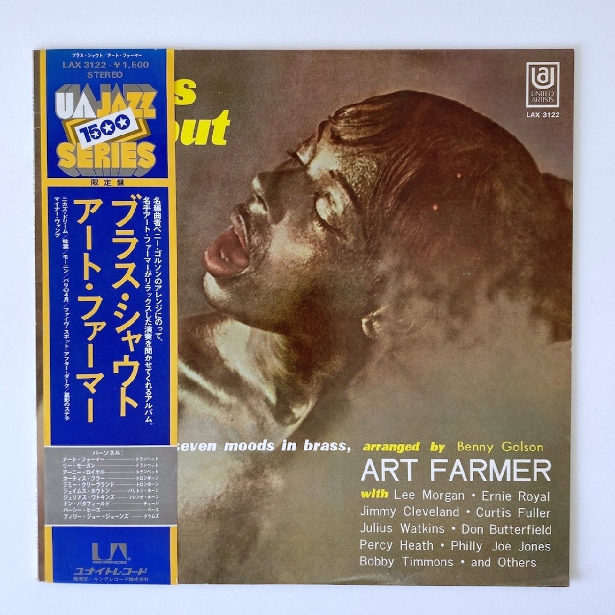 Art Farmer / Modern Art （アートファーマー／モダンアート