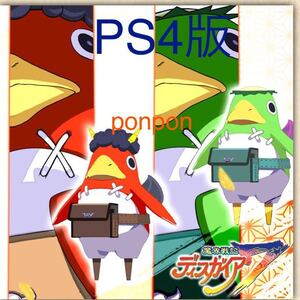 PS4 「 魔界戦記 ディスガイア7 」楽天 特典 プリニー族 鬼と河童ver 」プロダクトコード / ソフトなし 特典 コードのみ / 楽天ブックス