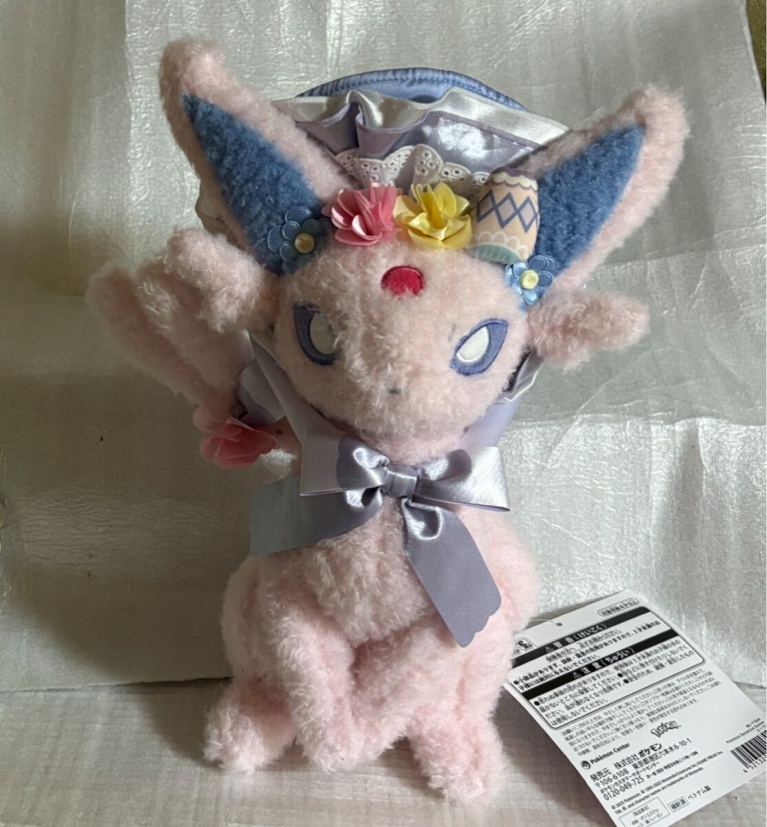 Yahoo!オークション -「ポケモンぬいぐるみエーフィ」の落札相場 Yahoo!オークション -「ポケモンぬいぐるみエーフィ」の落札相場
