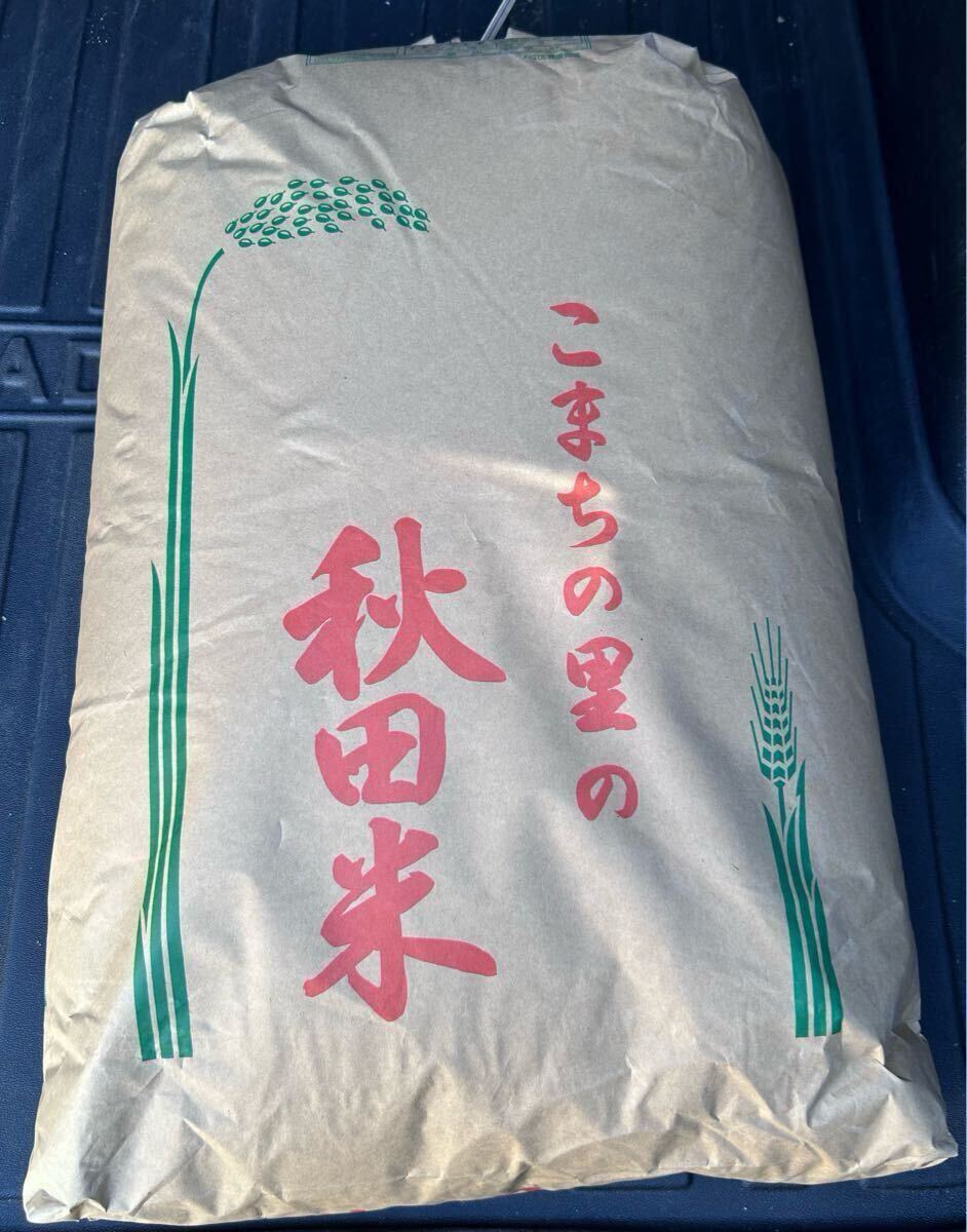 Yahoo!オークション -「あきたこまち 30kg」の落札相場・落札価格 Yahoo!オークション -「あきたこまち 30kg」の落札相場・落札価格