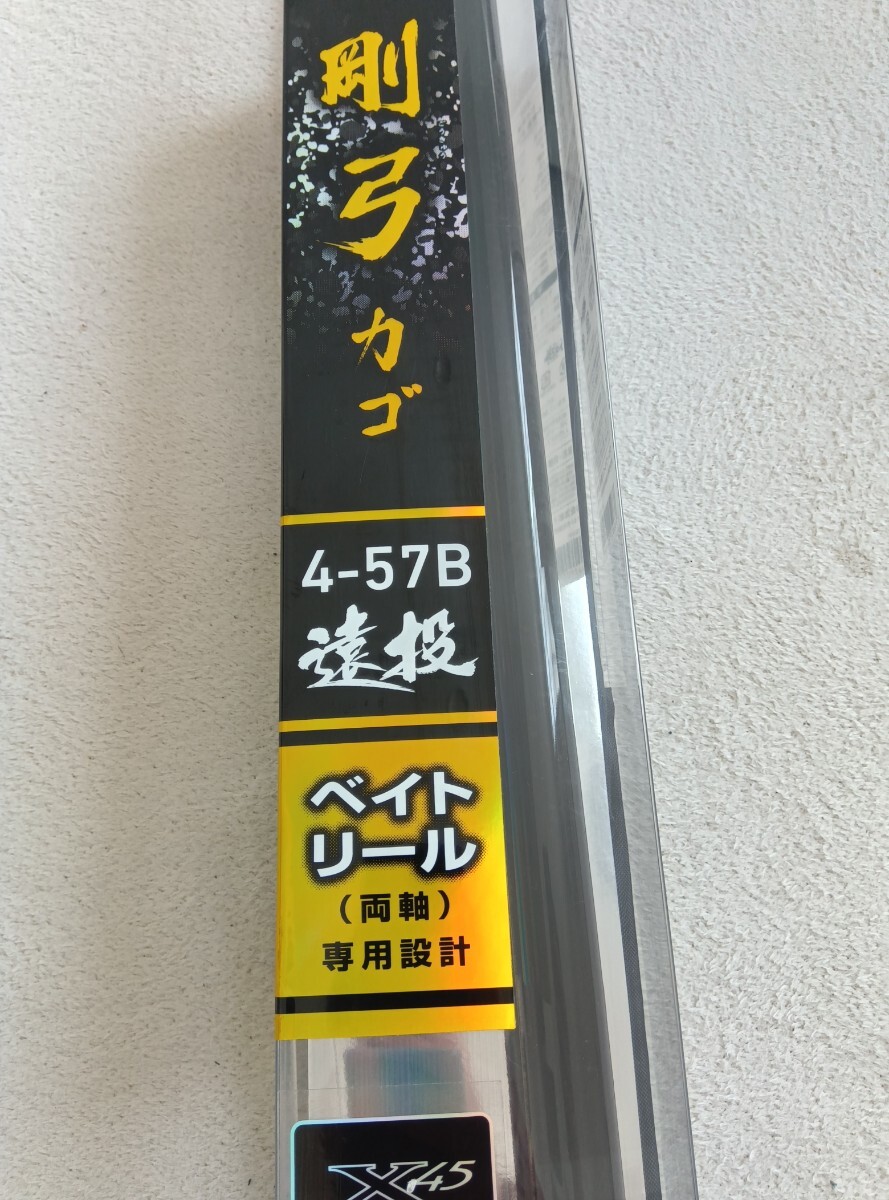 Yahoo!オークション -「ダイワ 剛弓」(磯竿) (海水)の落札相場 Yahoo!オークション -「ダイワ 剛弓」(磯竿) (海水)の落札相場