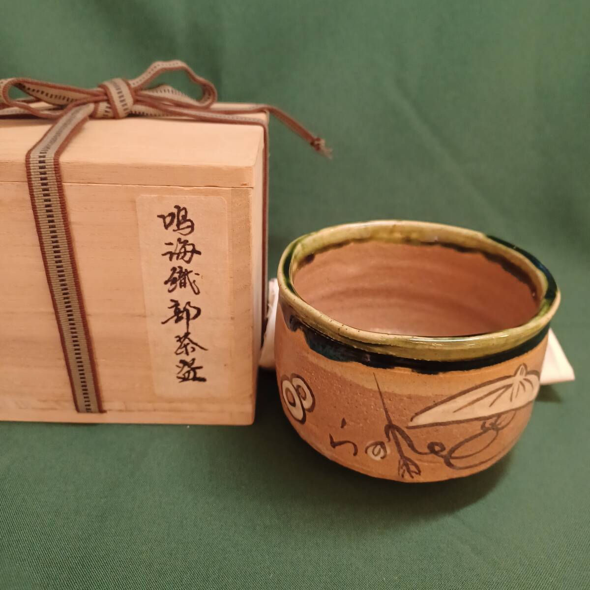 2025年最新】Yahoo!オークション -鳴海織部の中古品・新品・未 2025年最新】Yahoo!オークション -鳴海織部の中古品・新品・未