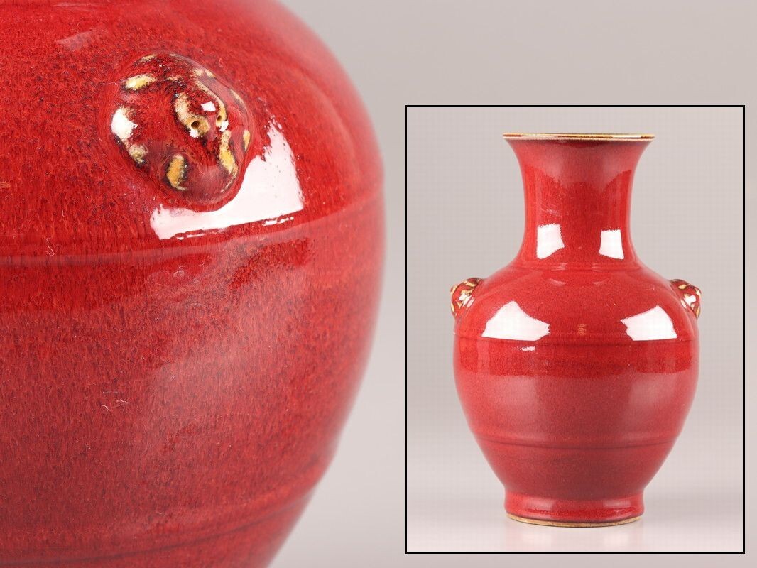 2025年最新】Yahoo!オークション -花瓶 辰砂(陶芸)の中古品 2025年最新】Yahoo!オークション -花瓶 辰砂(陶芸)の中古品