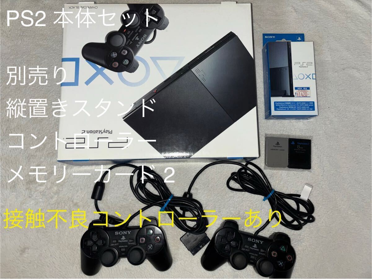 Yahoo!オークション -「scph-90000 未使用」の落札相場・落札価格 Yahoo!オークション -「scph-90000 未使用」の落札相場・落札価格
