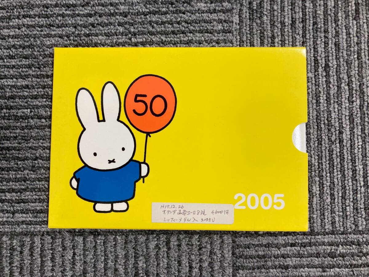 Yahoo!オークション -「miffy」(貨幣) の落札相場・落札価格 Yahoo!オークション -「miffy」(貨幣) の落札相場・落札価格