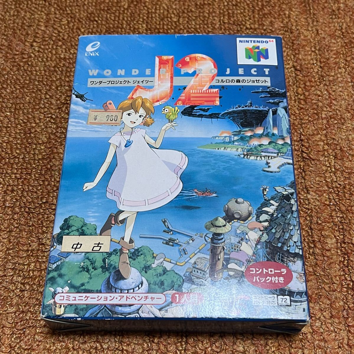 Yahoo!オークション -「ワンダープロジェクトj2」の落札相場