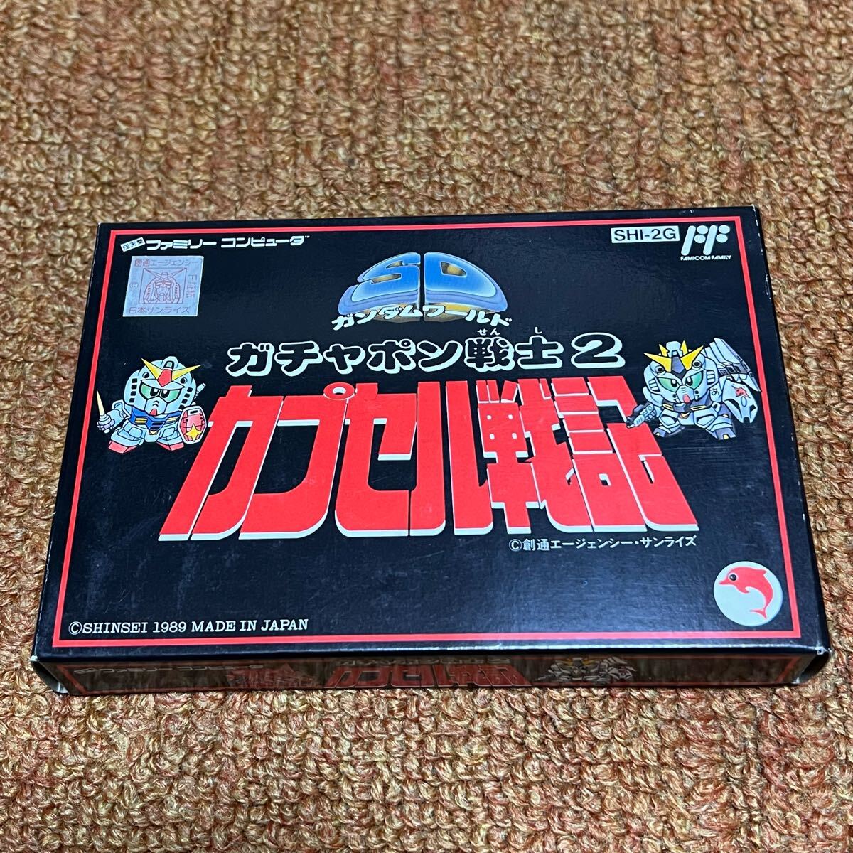 Yahoo!オークション -「ガチャポン戦士2 カプセル戦記」の落札 Yahoo!オークション -「ガチャポン戦士2 カプセル戦記」の落札
