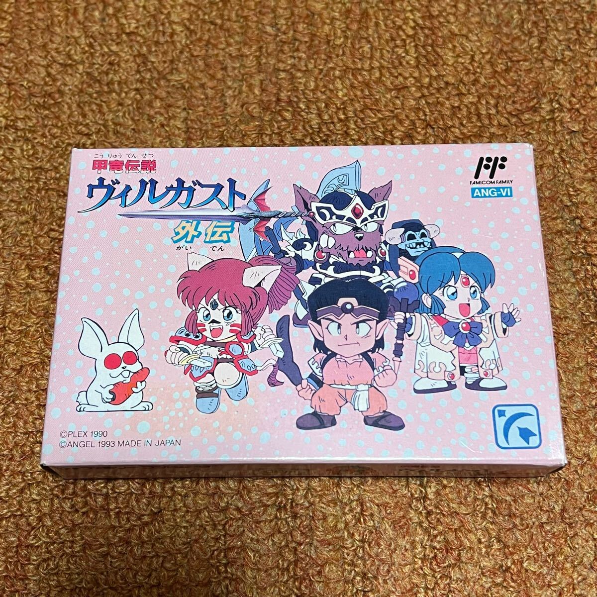 Yahoo!オークション -「甲竜伝説ヴィルガスト外伝」(ファミコン Yahoo!オークション -「甲竜伝説ヴィルガスト外伝」(ファミコン