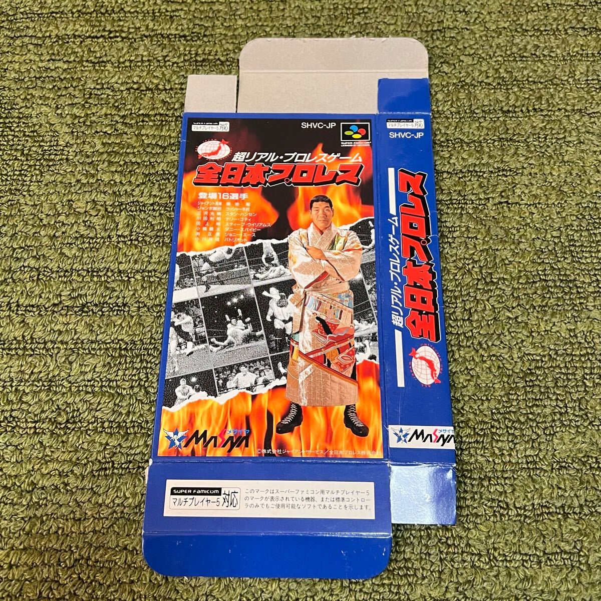 Yahoo!オークション -「)全日本プロレス」(スーパーファミコン Yahoo!オークション -「)全日本プロレス」(スーパーファミコン