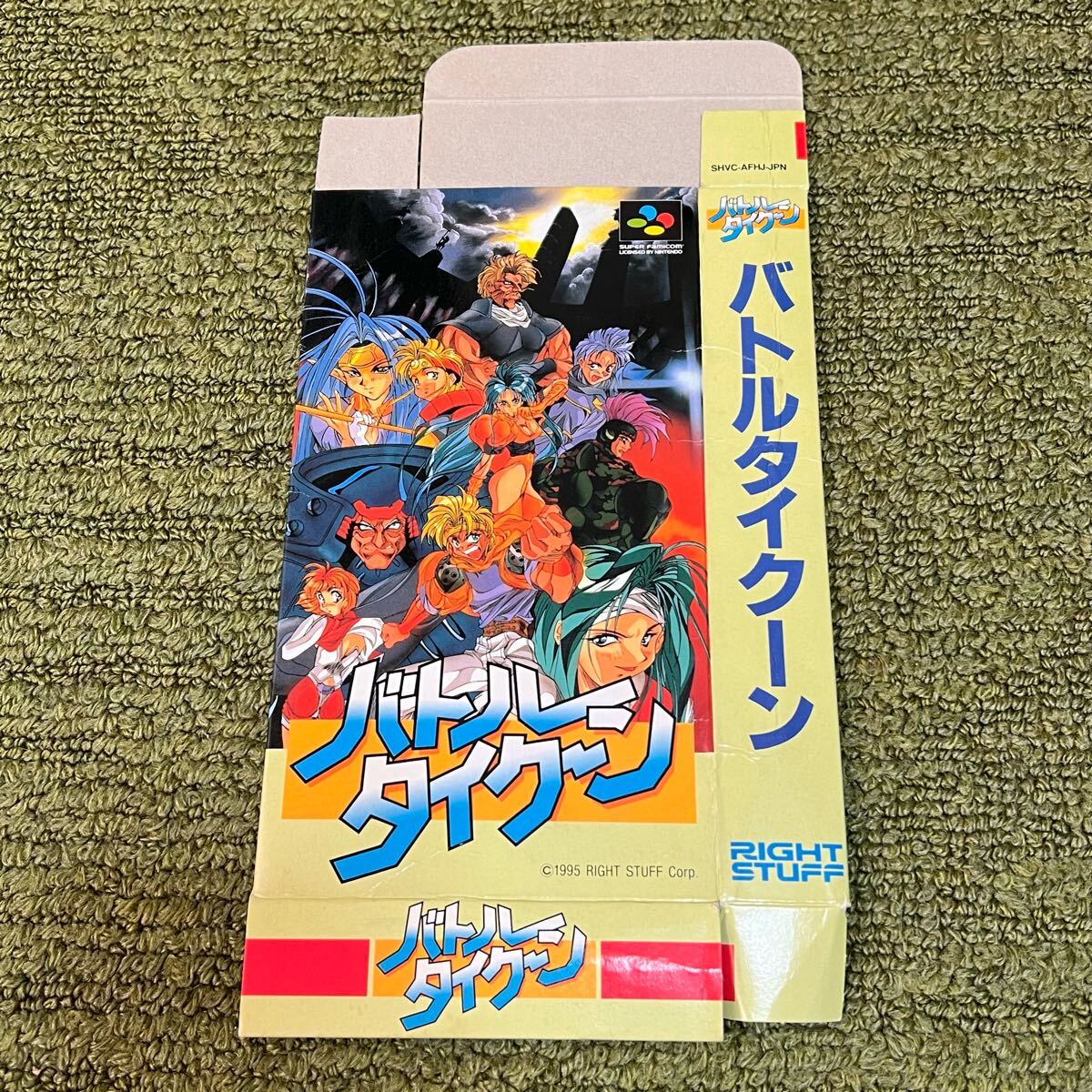 Yahoo!オークション -「バトルタイクーン」(スーパーファミコン Yahoo!オークション -「バトルタイクーン」(スーパーファミコン