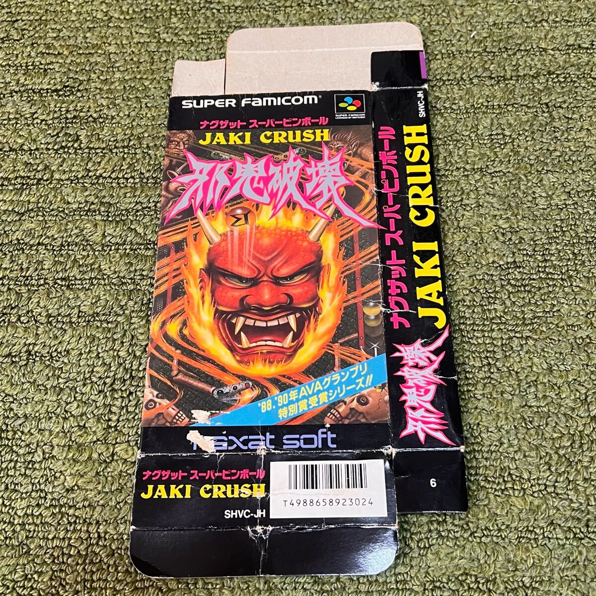 2025年最新】Yahoo!オークション -邪鬼破壊(スーパーファミコン 2025年最新】Yahoo!オークション -邪鬼破壊(スーパーファミコン