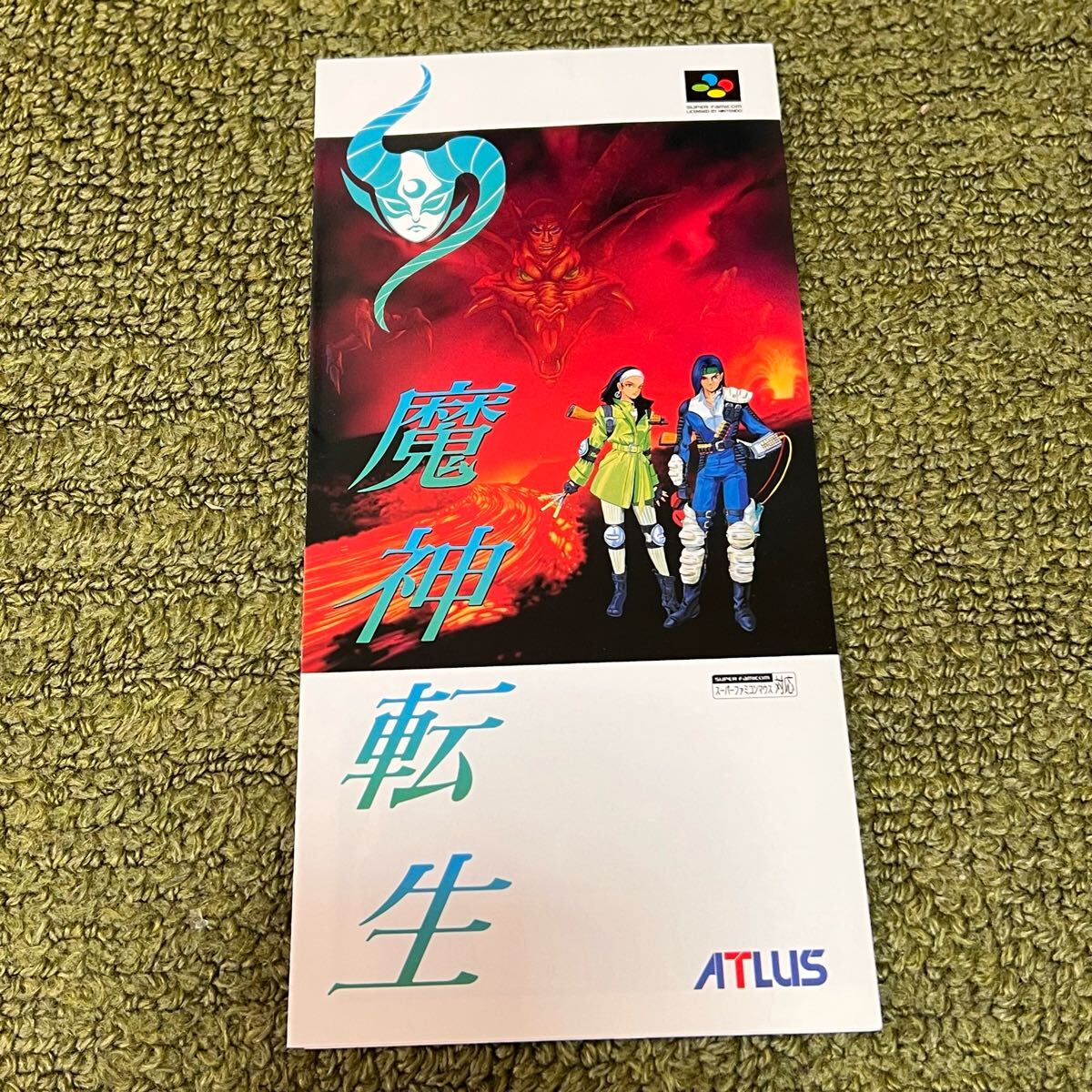 2025年最新】Yahoo!オークション -#魔神転生の中古品・新品・未 2025年最新】Yahoo!オークション -#魔神転生の中古品・新品・未