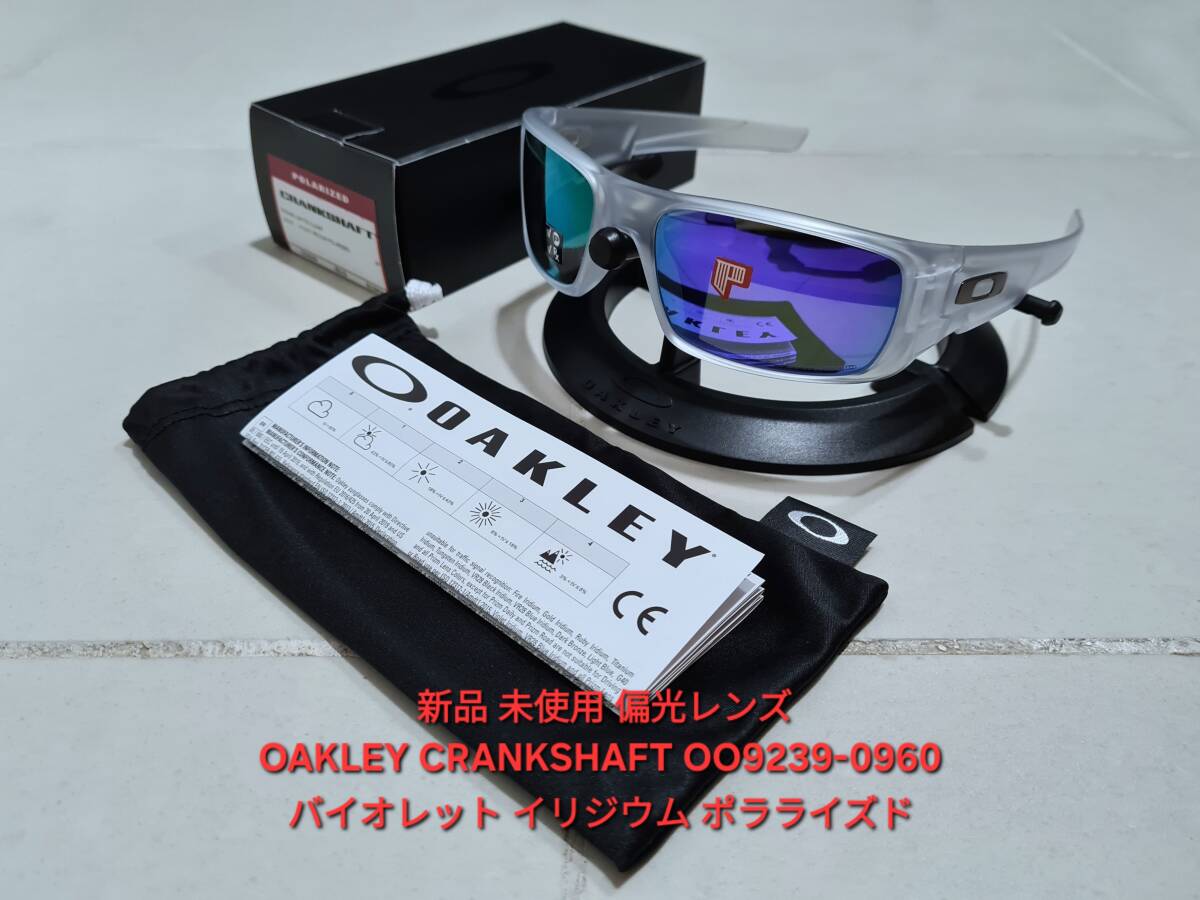 Yahoo!オークション -「oakley オークリー crankshaft Yahoo!オークション -「oakley オークリー crankshaft