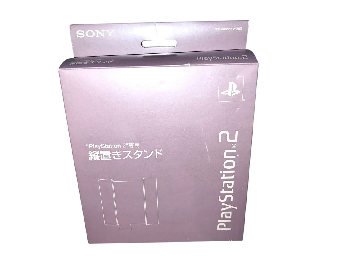 2025年最新】Yahoo!オークション -ps2 縦置きスタンドの中古品 2025年最新】Yahoo!オークション -ps2 縦置きスタンドの中古品