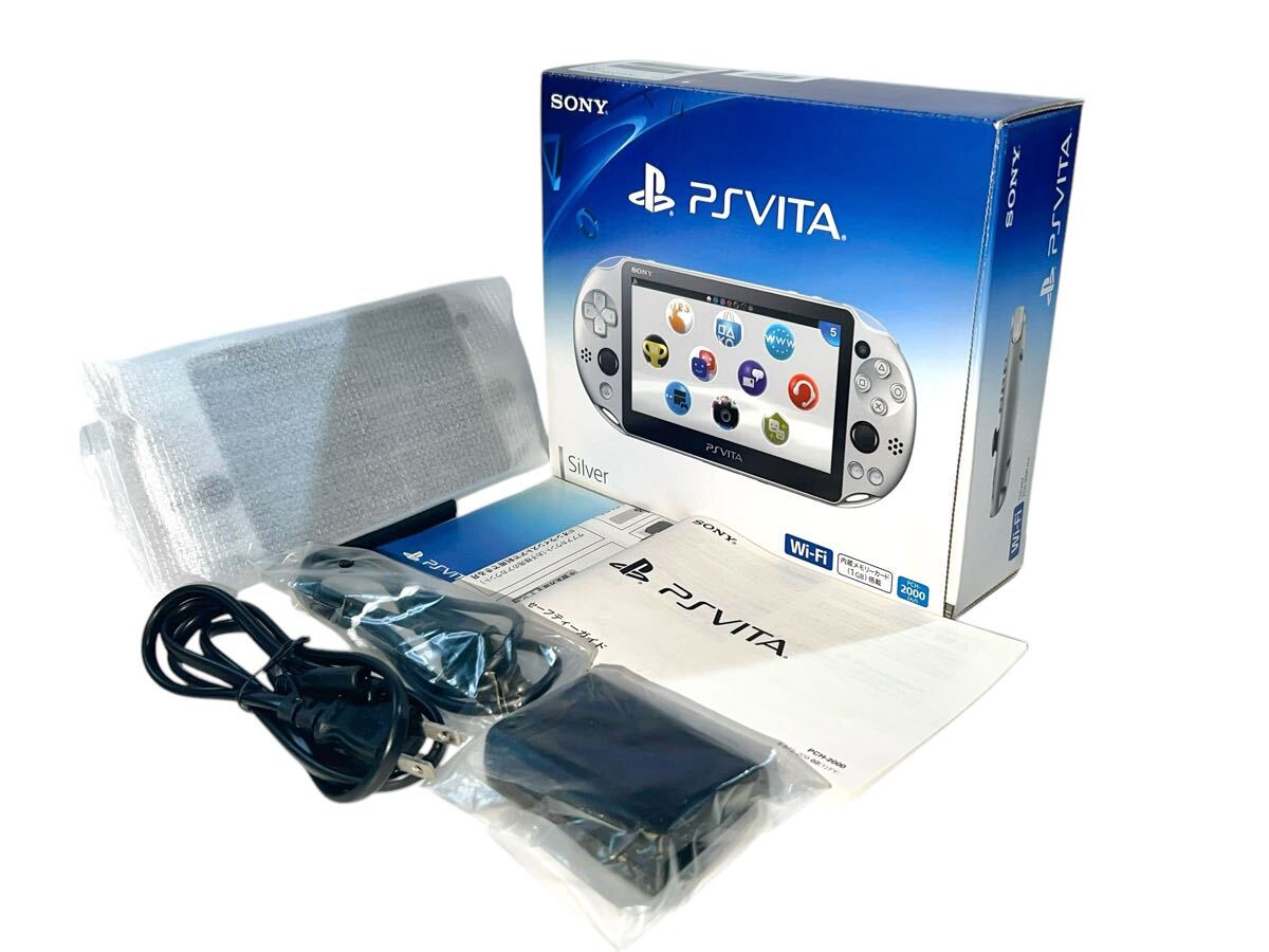 Amazon.com: PlayStation Vita Wi-Fi Silver PCH-2000 ZA25
