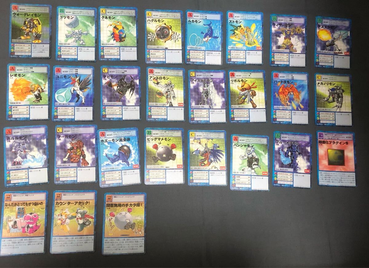 Yahoo!オークション -「デジモンカード スターター」の落札相場 Yahoo!オークション -「デジモンカード スターター」の落札相場
