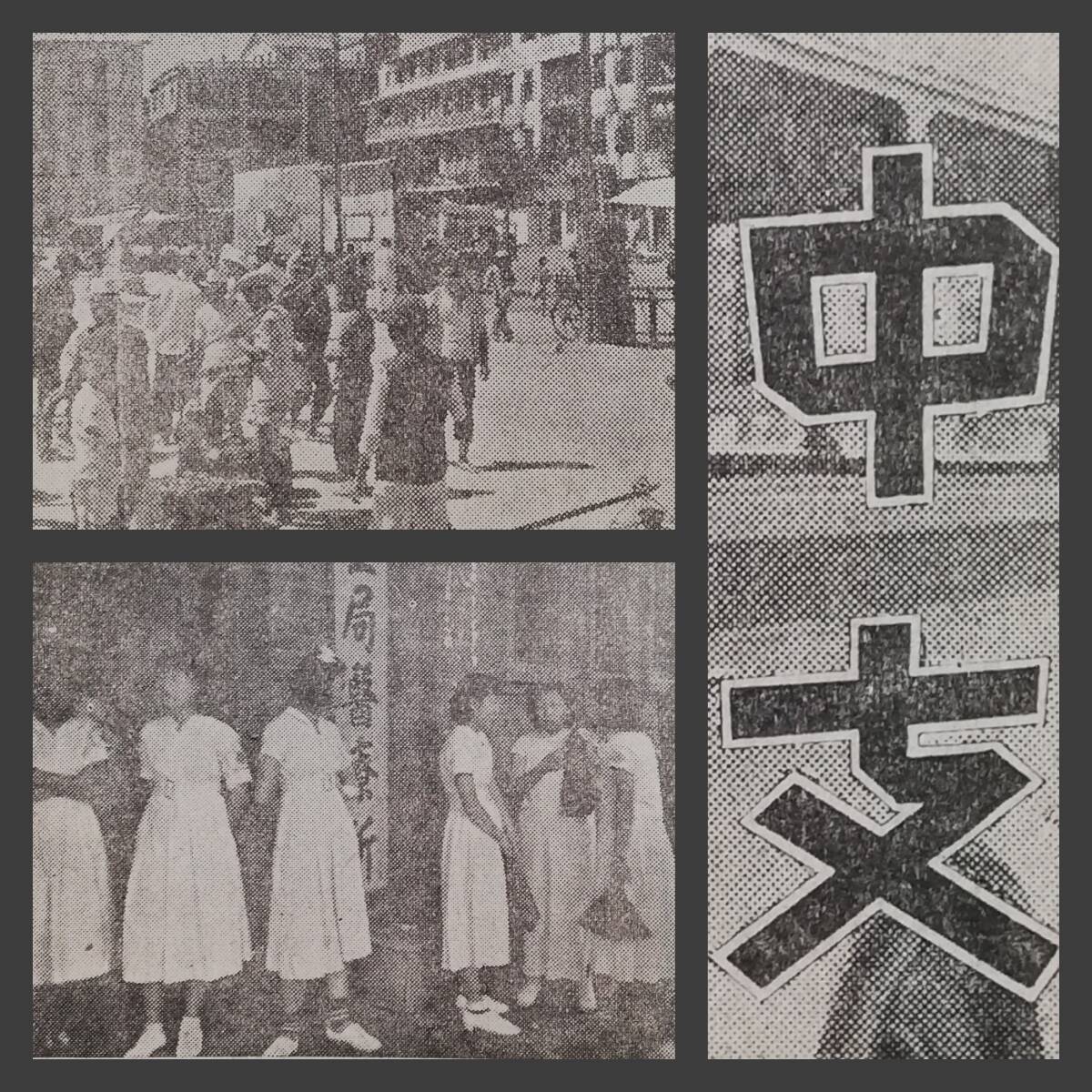 2025年最新】Yahoo!オークション -日中戦争 写真(本、雑誌)の 2025年最新】Yahoo!オークション -日中戦争 写真(本、雑誌)の
