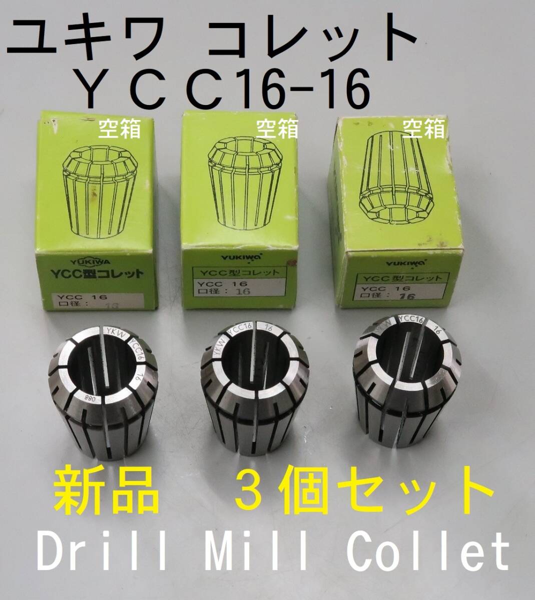 2025年最新】Yahoo!オークション -yukiwa ユキワ(電動工具)の 2025年最新】Yahoo!オークション -yukiwa ユキワ(電動工具)の