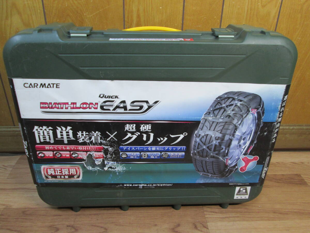 2025年最新】Yahoo!オークション -qe10の中古品・新品・未使用品一覧
