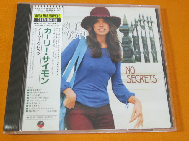 Yahoo!オークション -「carly simon no secrets」の落札相場