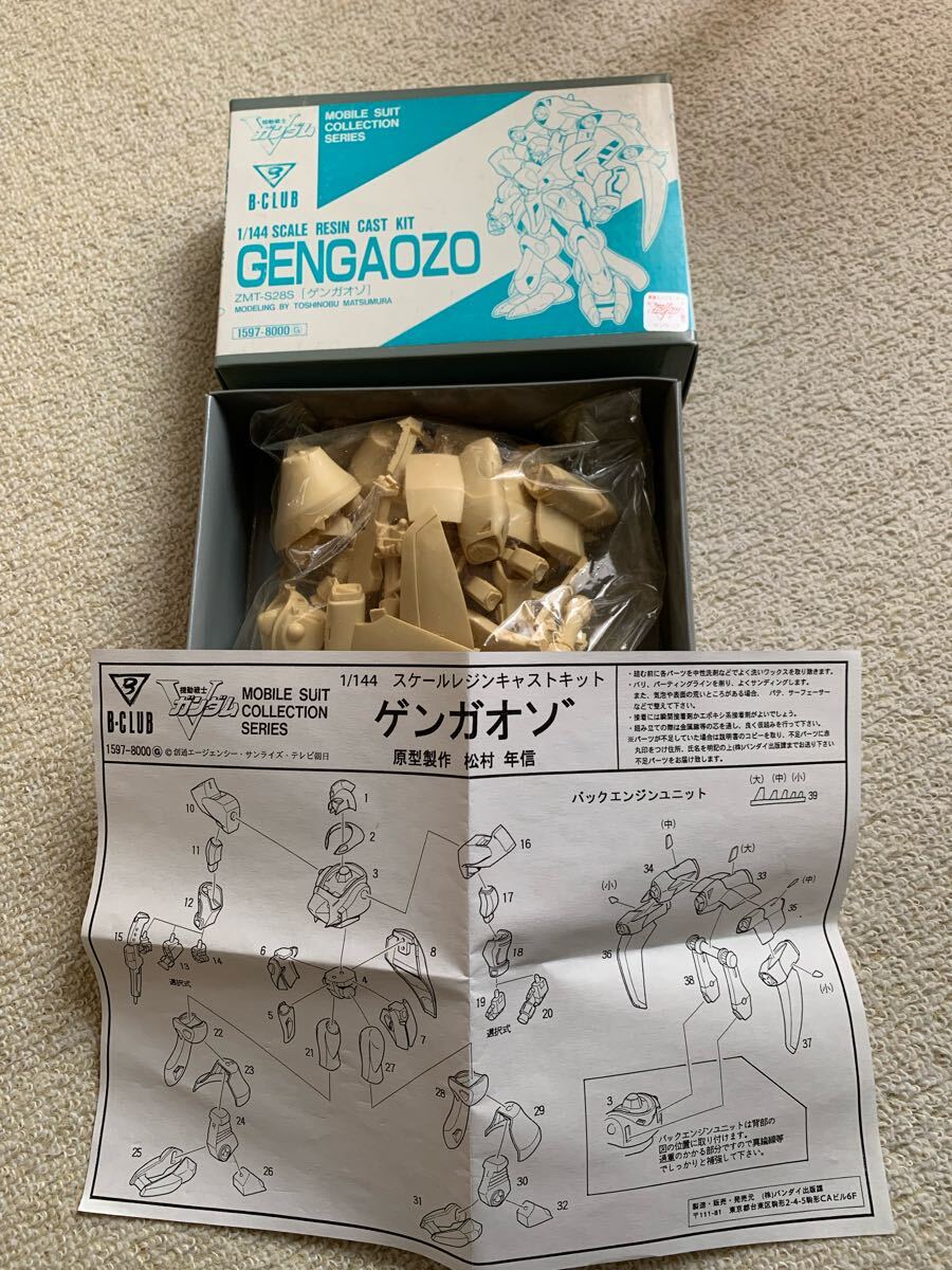 Yahoo!オークション -「vガンダム ガレージキット」の落札相場 Yahoo!オークション -「vガンダム ガレージキット」の落札相場