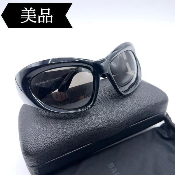 ◇バレンシアガ◇BB0228S/サングラス/ブランド