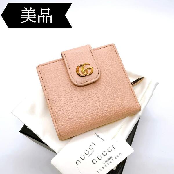 ◇グッチ◇523193/GGマーモント/二つ折り財布/ブランド/ウォレット