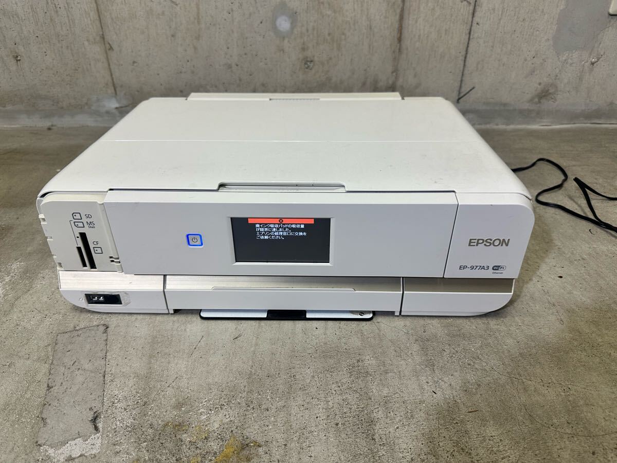 Yahoo!オークション -「epson ep977a3」の落札相場・落札価格 Yahoo!オークション -「epson ep977a3」の落札相場・落札価格