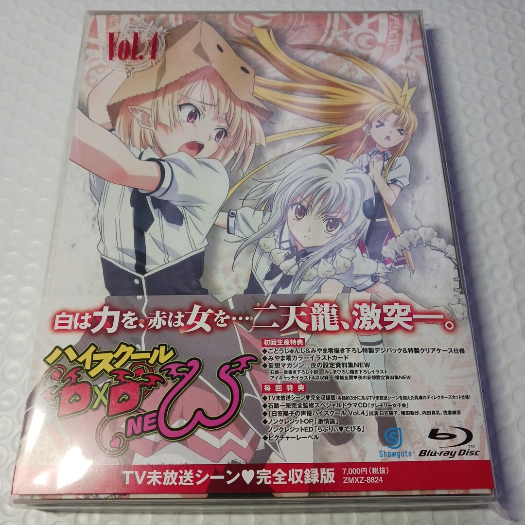 2025年最新】Yahoo!オークション -ハイスクールdd(DVD)の中古品