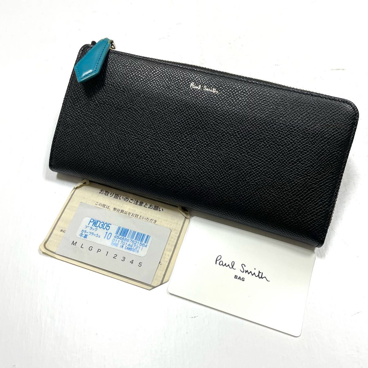 Paul Smith 長財布　カラーフラッシュ　新品未使用品　ブラック　完売品 Yahoo!オークション -「ポールスミス 長財布 カラーフラッシュ