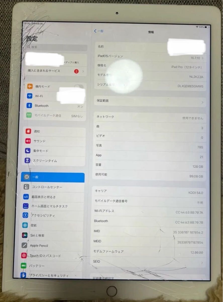 Yahoo!オークション -「ipad ジャンク 割れ」の落札相場・落札価格 Yahoo!オークション -「ipad ジャンク 割れ」の落札相場・落札価格