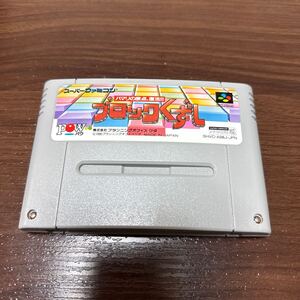 スーパーファミコン ブロックくずし ソフトのみ SFC カセット ゲームソフト