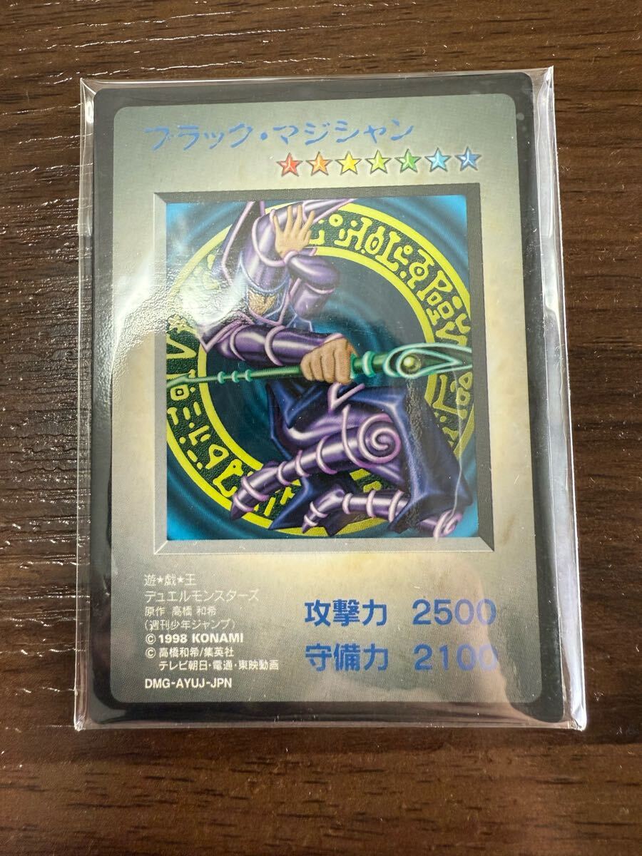 2025年最新】Yahoo!オークション -遊戯王dm1の中古品・新品・未 2025年最新】Yahoo!オークション -遊戯王dm1の中古品・新品・未