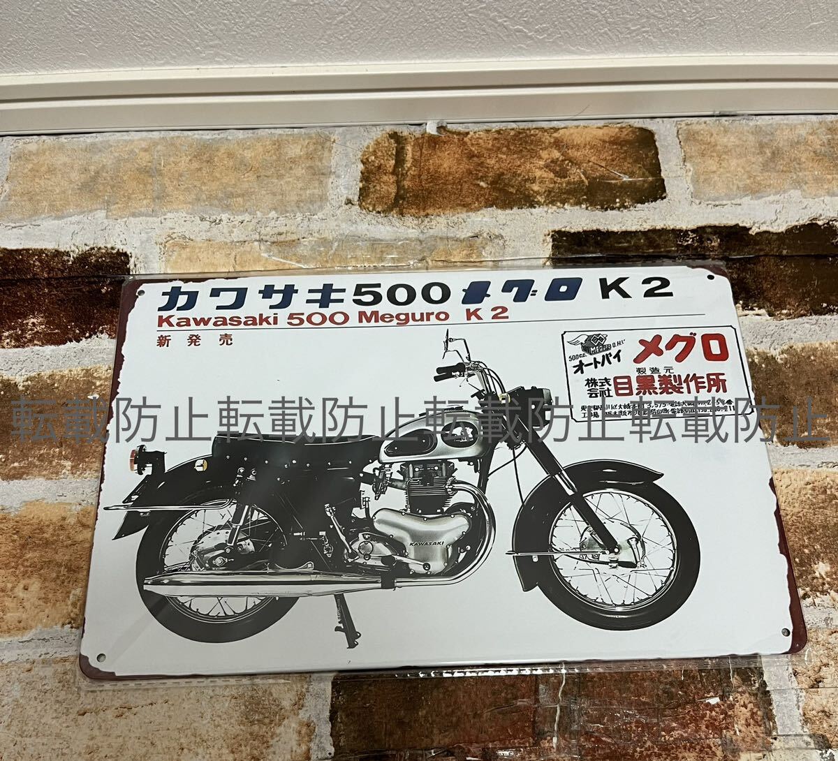 2025年最新】Yahoo!オークション -メグロ ブリキの中古品・新品 2025年最新】Yahoo!オークション -メグロ ブリキの中古品・新品
