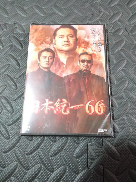 2025年最新】Yahoo!オークション -日本統一 dvdの中古品・新品