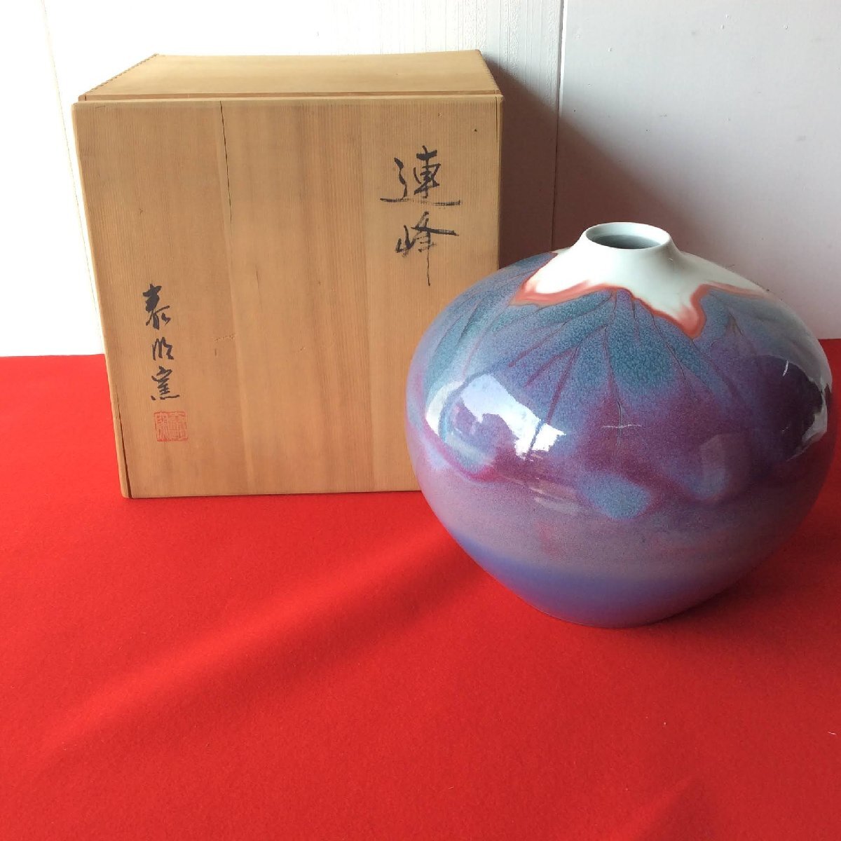 Yahoo!オークション -「前田泰昭」(伊万里、有田) (日本の陶磁 Yahoo!オークション -「前田泰昭」(伊万里、有田) (日本の陶磁