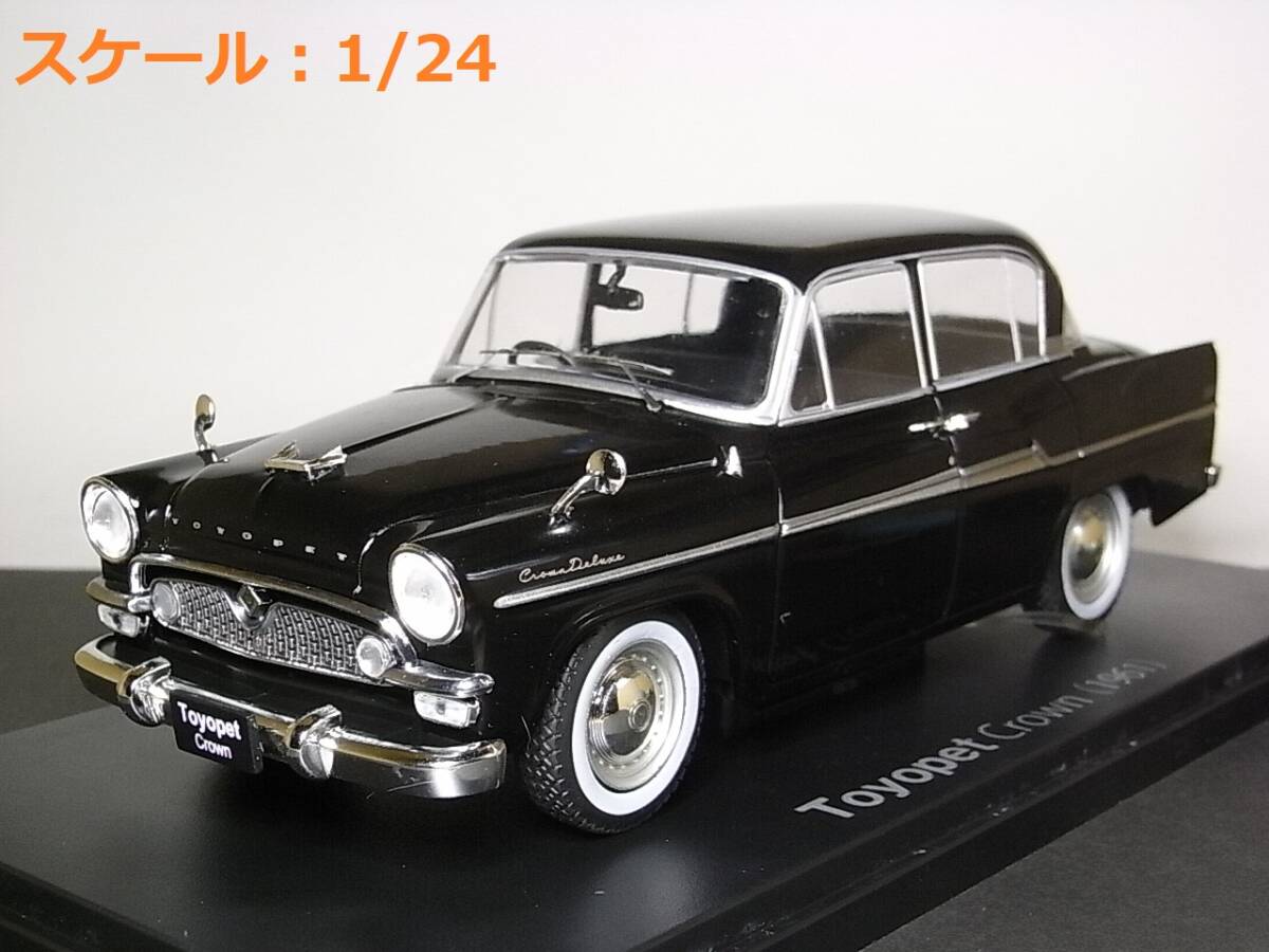 2025年最新】Yahoo!オークション -国産名車コレクション 2025年最新】Yahoo!オークション -国産名車コレクション