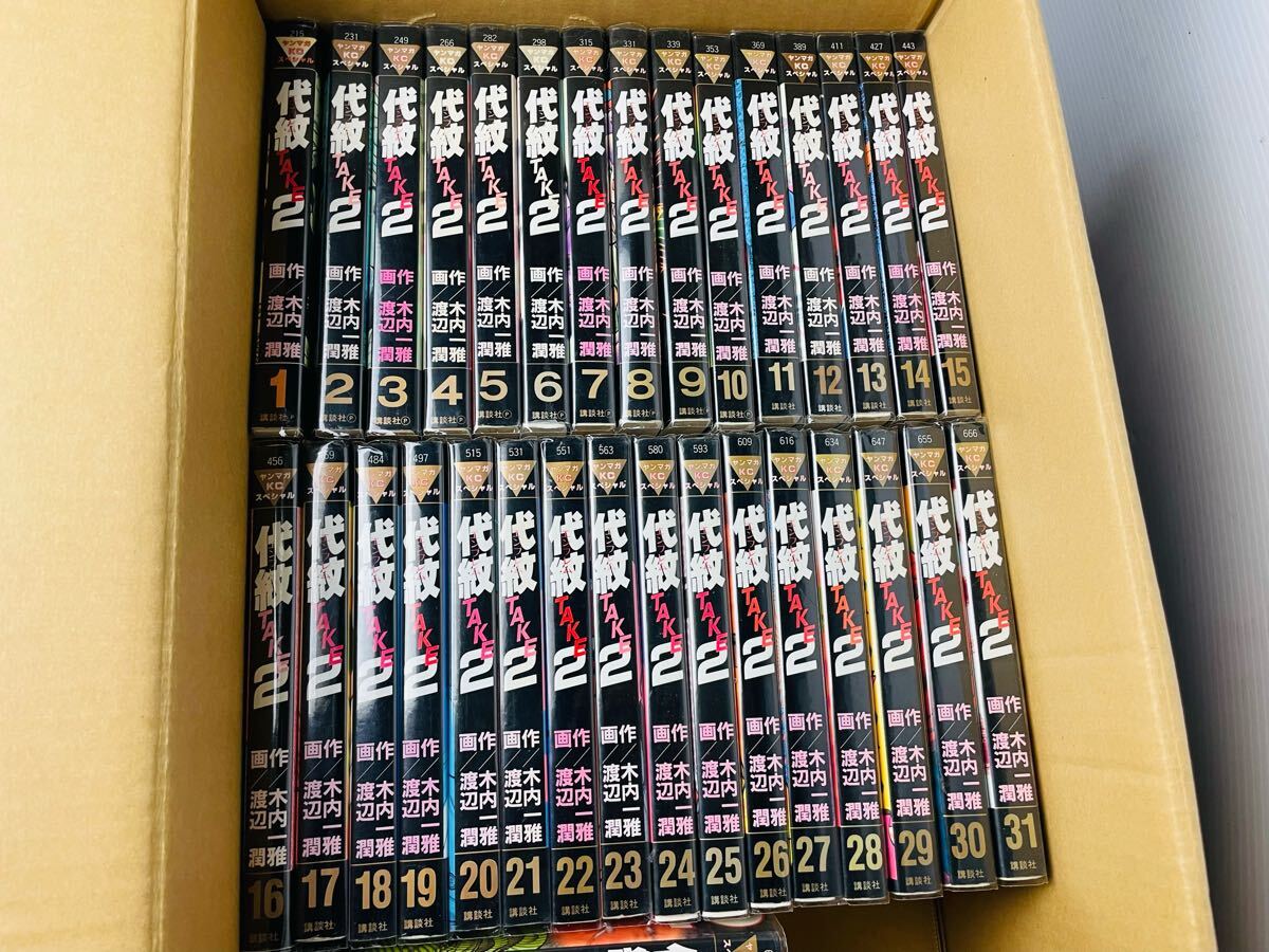 Yahoo!オークション -「エンブレム)」(全巻セット) (漫画 Yahoo!オークション -「エンブレム)」(全巻セット) (漫画