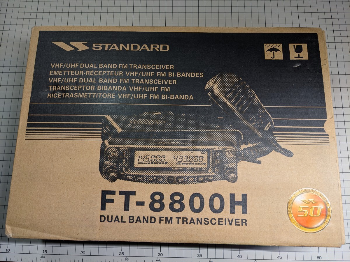 Yahoo!オークション -「yaesu ft-8800」(アマチュア無線) の落札 Yahoo!オークション -「yaesu ft-8800」(アマチュア無線) の落札