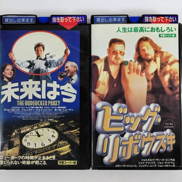 送料無料☆ 未来は今 / ビッグ・リボウスキ VHS 2巻セット 日本語字幕版 レンタル落ち ジョエル・コーエン イーサン・コーエン 映画 ビデオ