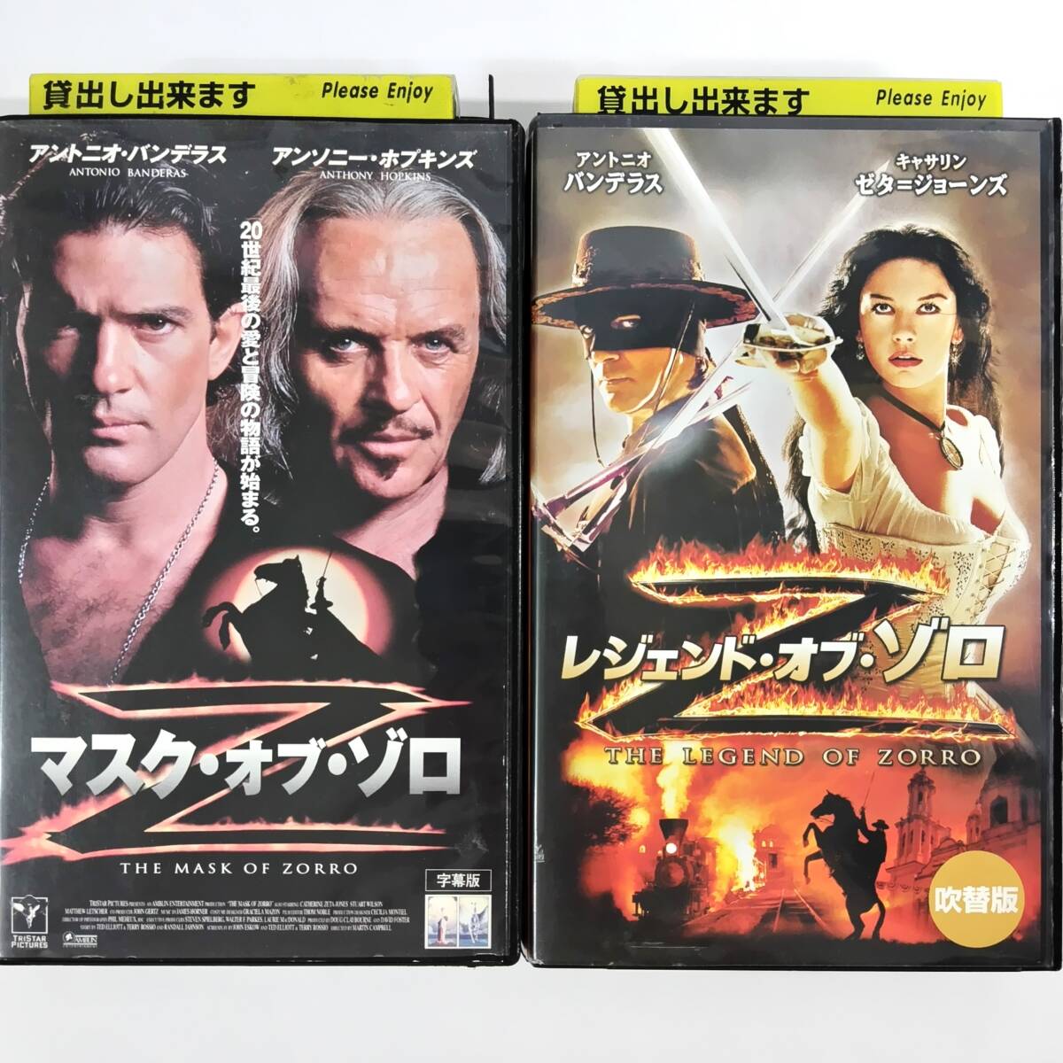Amazon.co.jp: レジェンド・オブ・ゾロ [DVD] : アントニオ
