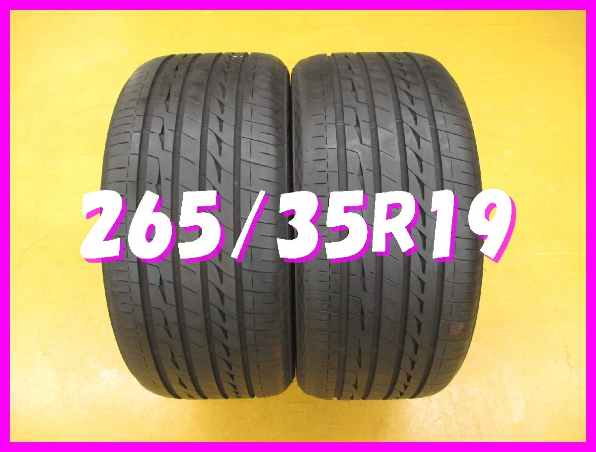 Yahoo!オークション -「265/35r19 レグノ」の落札相場・落札価格 Yahoo!オークション -「265/35r19 レグノ」の落札相場・落札価格