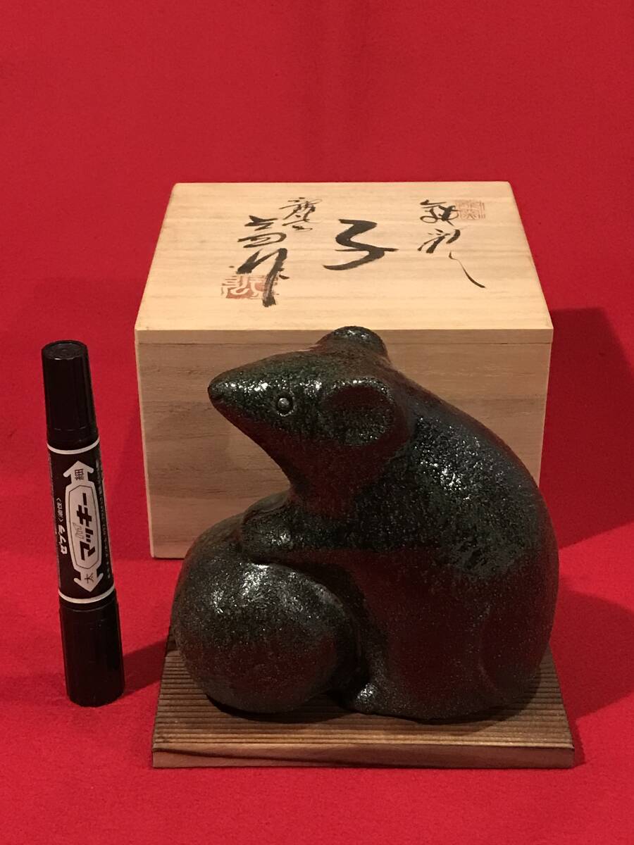 2025年最新】Yahoo!オークション -:河村(瀬戸)の中古品・新品